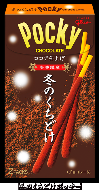 冬に食べたくなる料理は何ですか？