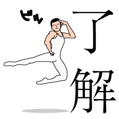 LINEで使える画像ください