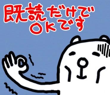 LINEで使える画像ください