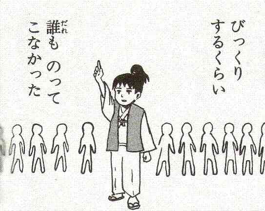 LINEで使える画像ください