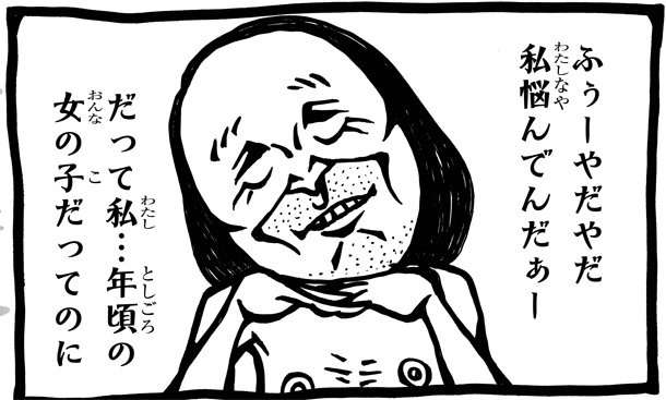 LINEで使える画像ください