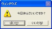 LINEで使える画像ください