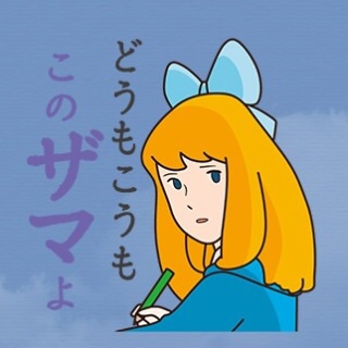 LINEで使える画像ください