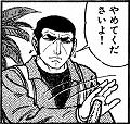 LINEで使える画像ください