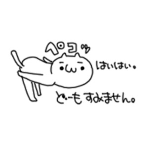 LINEで使える画像ください