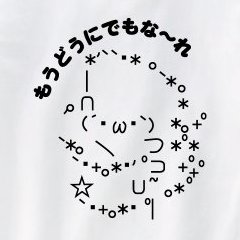 LINEで使える画像ください