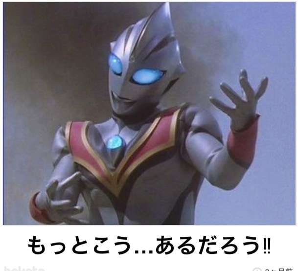 LINEで使える画像ください