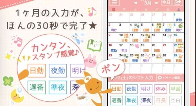 入れてよかったアプリ