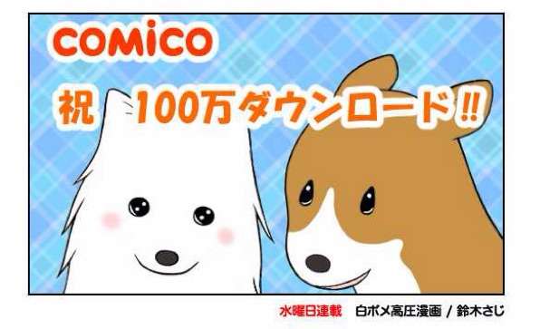 入れてよかったアプリ