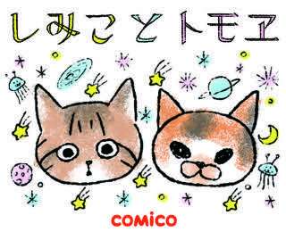 入れてよかったアプリ