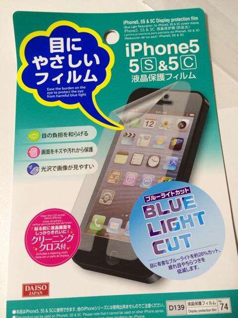 ちょっとした発見で便利になったこと