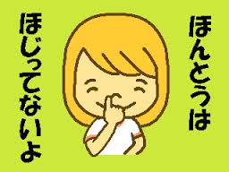 知らぬ間に見られていて恥ずかしかった場面ありますか？