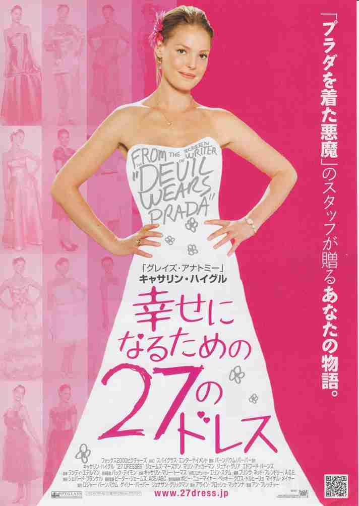 マイベストムービー！