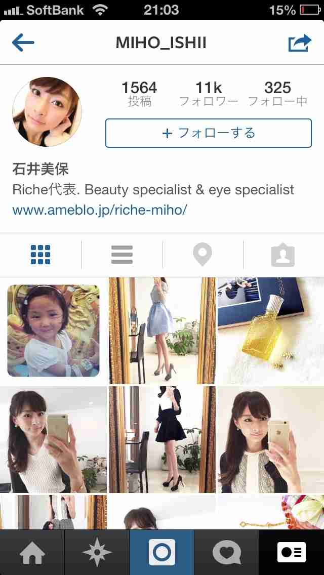 blog、Twitter、インスタ等で、好感度の上がったor下がった有名人