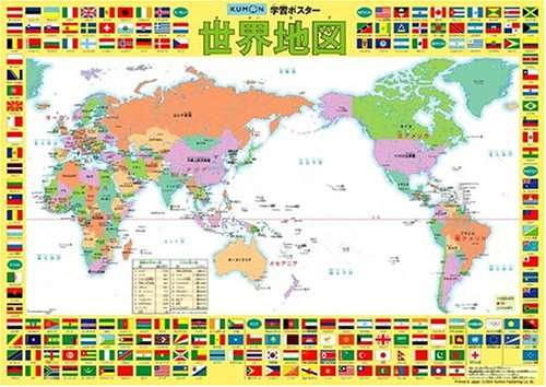 地図とか時刻表を見るのが好きな人いますか?