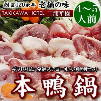 ほっこり鍋パーティー（楽しくお話ししませんか？）