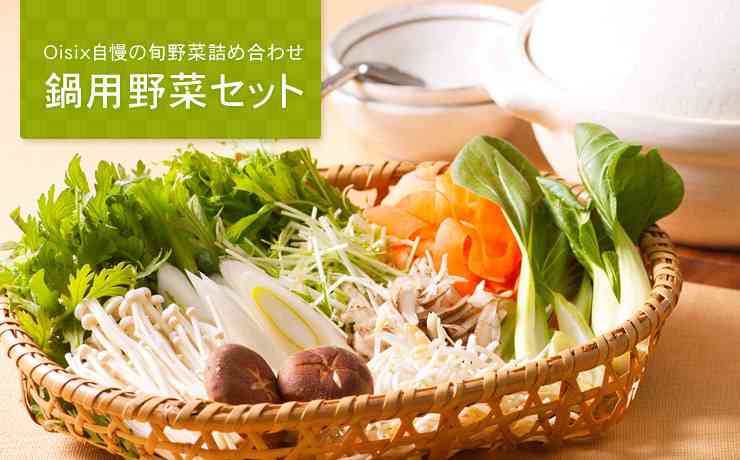 ほっこり鍋パーティー（楽しくお話ししませんか？）