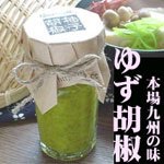 ほっこり鍋パーティー（楽しくお話ししませんか？）