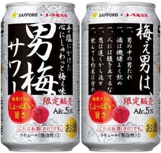 ほっこり鍋パーティー（楽しくお話ししませんか？）