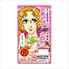 ほっこり鍋パーティー（楽しくお話ししませんか？）