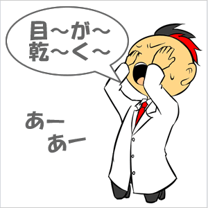 自分の近況を物語る画像を貼って、一言どうぞ。