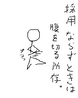 自分の近況を物語る画像を貼って、一言どうぞ。