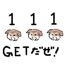 自分の近況を物語る画像を貼って、一言どうぞ。