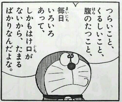 自分の近況を物語る画像を貼って、一言どうぞ。