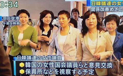 小渕優子経産相　安倍晋三首相に辞表提出、受理される