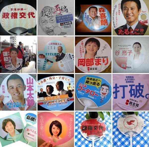 小渕優子経産相　安倍晋三首相に辞表提出、受理される