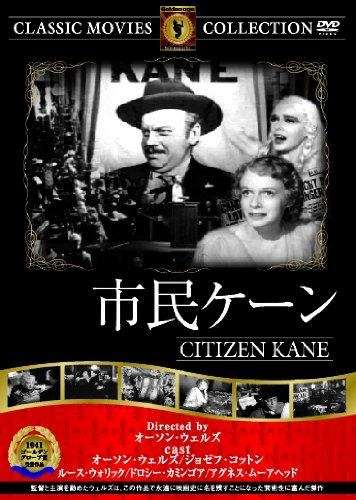 世間的高評価が不思議な映画