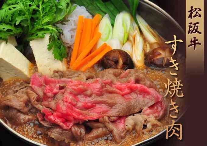 好きな和食