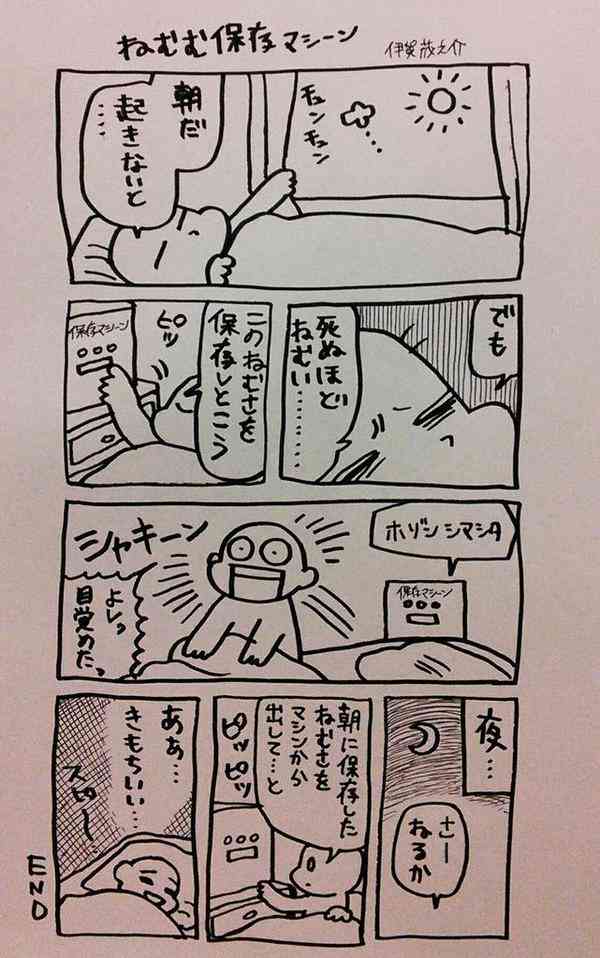 自分てバカだなと思う時