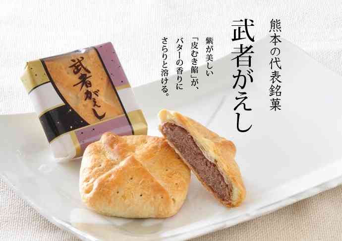 九州の人、集合！