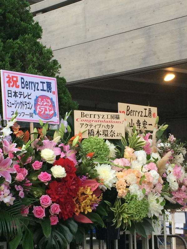 「可愛さ対決はももちの勝ちかなぁ」Berryz工房の嗣永桃子が橋本環奈に勝利宣言