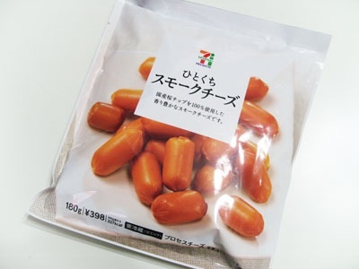 今日のつまみは何ですか?