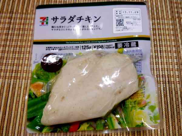 今日のつまみは何ですか?