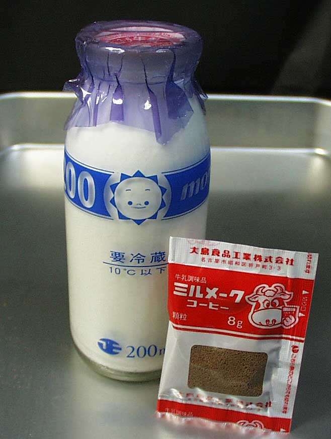 昭和生まれの人、集まれ〜！