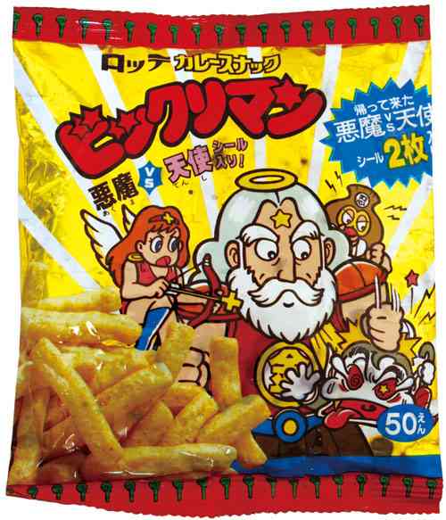 昭和生まれの人、集まれ〜！