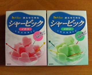 昭和生まれの人、集まれ〜！