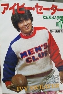 ガルちゃんで心に残った話