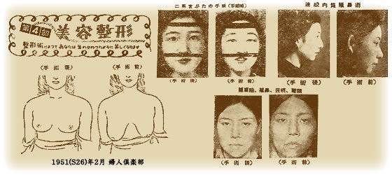 一度は見ておくべき「1930年代」の“フォトショ”技術は割と凄い