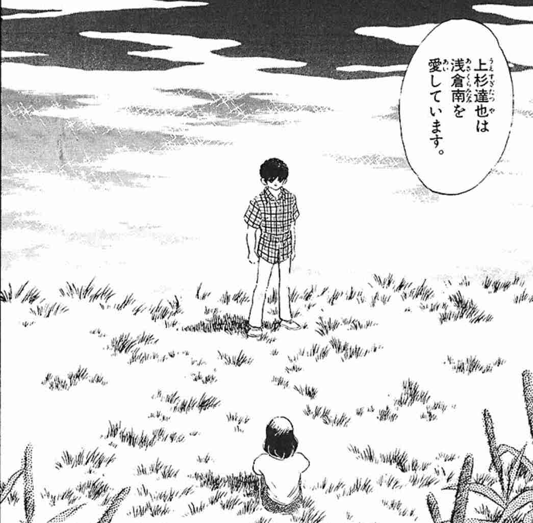 胸キュンする画像♡