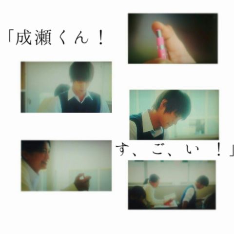 胸キュンする画像♡