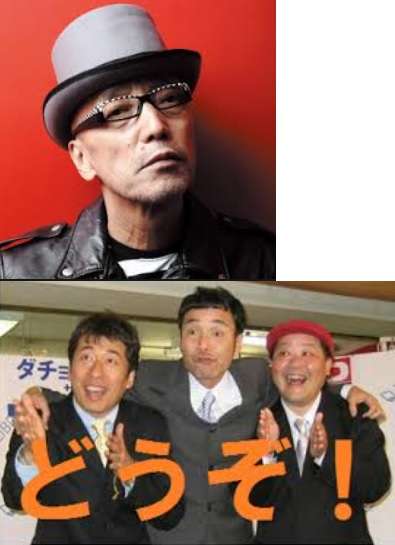 テリー伊藤、エボラ出血熱について「日本人スタッフが現地取材すべき。海外の映像では危機感が持てない」