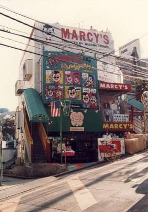 山田邦子が全盛期の「最高月収」を明かしスタジオ騒然