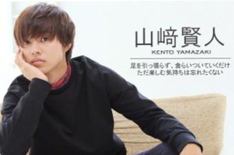 30歳以下で好きな芸能人