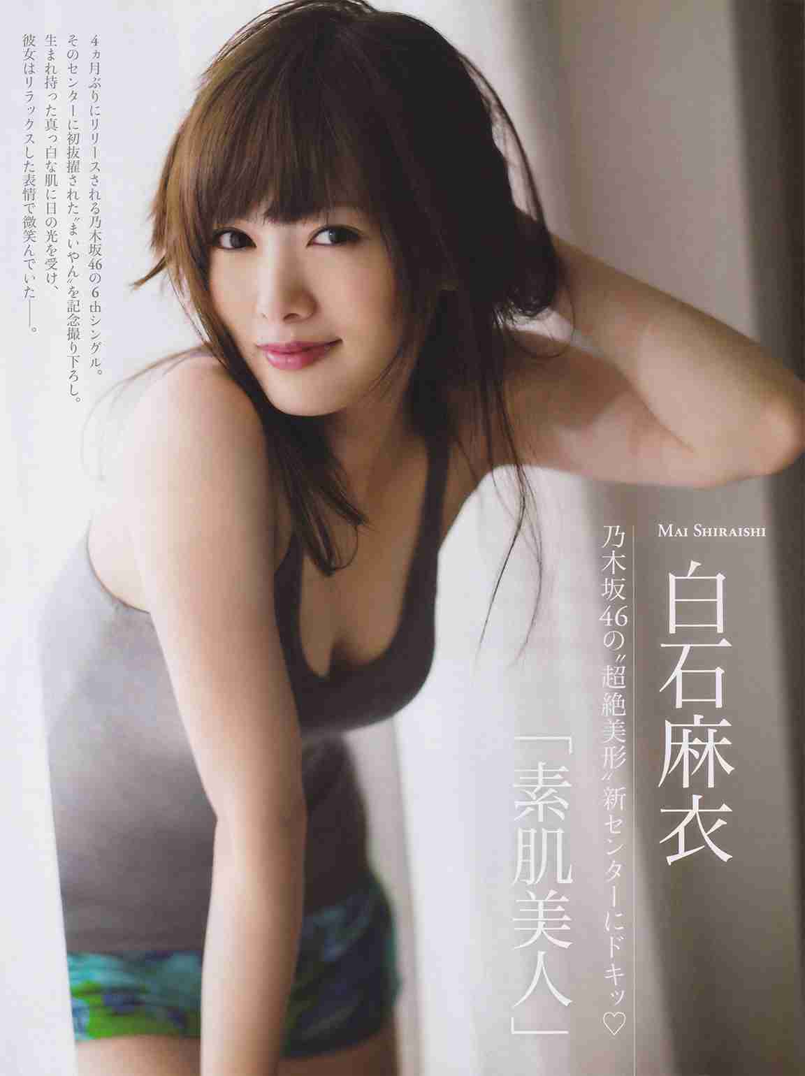 30歳以下で好きな芸能人