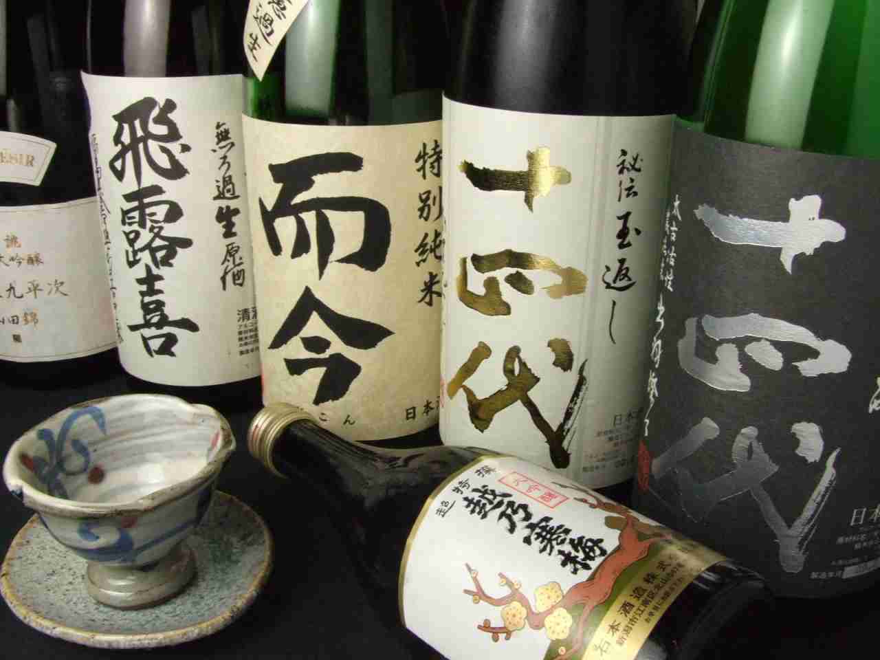 まったり居酒屋開店！　～5店舗目～
