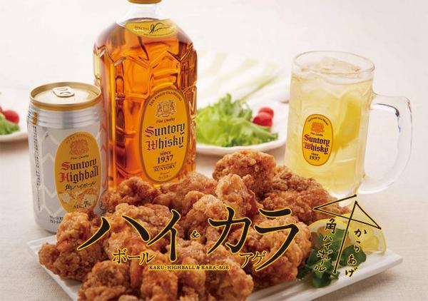 まったり居酒屋開店！　～5店舗目～